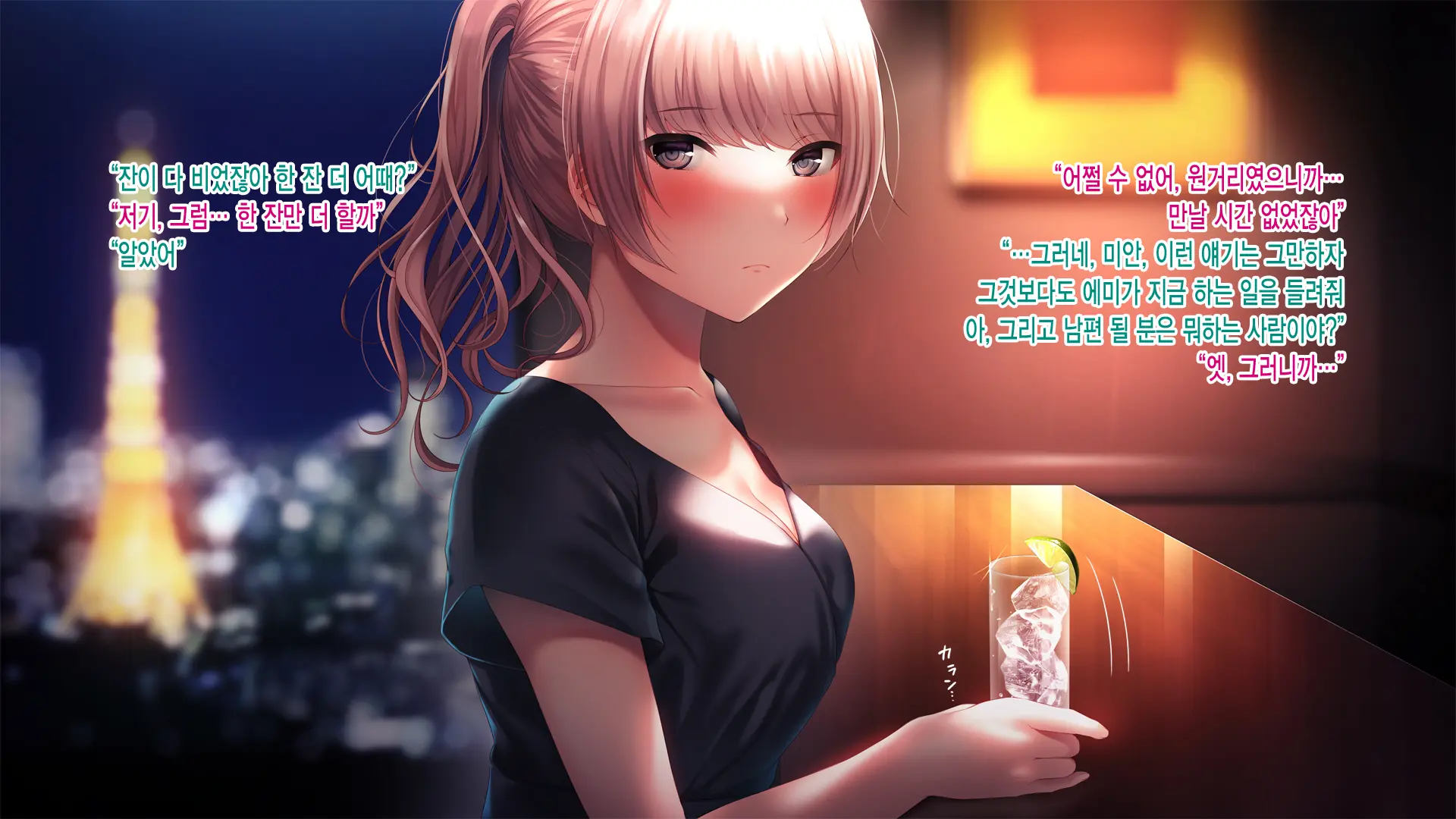Kanojo Ga Motokare To Saru Mitai Ni Yarimakutte Ita Hanashi. | 그녀가 전남친과 미친 듯이 해대고 있었던 이야기